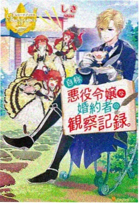 脑补联盟 动漫推荐